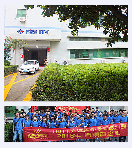 深圳市齊遠興電子有限公司 深圳市齊遠興電子有限公司